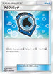 Aqua Patch (021/038) - smI FlareonGX VaporeonGX  JolteonGX Starter Sets