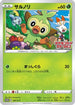 Grookey - 007/S-P (007/S-P) - SP Sword  Shield Promos