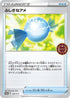 Rare Candy - 052/S-P (052/S-P) - SP Sword  Shield Promos