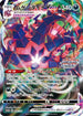 Eternatus VMAX - 080/S-P (080/S-P) - SP Sword  Shield Promos Holofoil