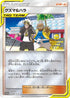Guzma & Hala - 087/S-P (087/S-P) - SP Sword  Shield Promos Holofoil
