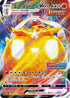 Cinderace VMAX - 169/S-P (169/S-P) - SP Sword  Shield Promos Holofoil