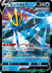 Empoleon V - 184/S-P (184/S-P) - SP Sword  Shield Promos Holofoil