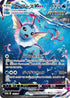 Vaporeon VMAX - 187/S-P (187/S-P) - SP Sword  Shield Promos Holofoil