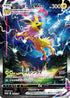 Jolteon VMAX - 188/S-P (188/S-P) - SP Sword  Shield Promos Holofoil