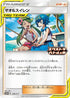 Mallow & Lana - 256/S-P (256/S-P) - SP Sword  Shield Promos