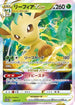 Leafeon VSTAR - 269/S-P (269/S-P) - SP Sword  Shield Promos Holofoil