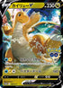 Dragonite V - 292/S-P (292/S-P) - SP Sword  Shield Promos Holofoil