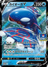 Kyogre V - 296/S-P (296/S-P) - SP Sword  Shield Promos Holofoil