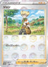 Barry - 303/S-P (303/S-P) - SP Sword  Shield Promos Holofoil