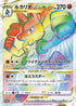 Lucario VSTAR - 305/S-P (305/S-P) - SP Sword  Shield Promos Holofoil