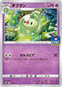 Duosion - 312/S-P (312/S-P) - SP Sword  Shield Promos