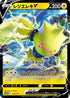 Regieleki V - 319/S-P (319/S-P) - SP Sword  Shield Promos Holofoil