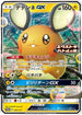 Dedenne GX - 342/S-P (342/S-P) - SP Sword  Shield Promos Holofoil
