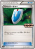 VS Seeker - 346/S-P (346/S-P) - SP Sword  Shield Promos