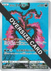 Galarian Moltres - S-P (S-P) - SP Sword  Shield Promos Holofoil