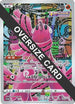 Oricorio - S-P (S-P) - SP Sword  Shield Promos Holofoil