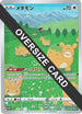 Ditto - S-P (Oversize Card) (S-P) - SP Sword  Shield Promos Holofoil