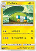 Charjabug (017/059) - smA Sun  Moon Starter Set