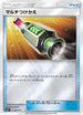 Multi Switch (047/051) - sm1 Enhanced Expansion Pack Sun  Moon Holofoil