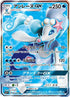 Primarina GX - 054/051 (054/051) - sm1 Enhanced Expansion Pack Sun  Moon Holofoil
