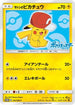 Ash's Pikachu - 075/SM-P (075/SM-P) - SMP Sun  Moon Promos