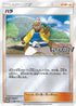 Hala - 082/SM-P (082/SM-P) - SMP Sun  Moon Promos Holofoil