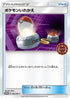 Switch - 092/SM-P (092/SM-P) - SMP Sun  Moon Promos