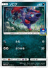 Zorua - 105/SM-P (105/SM-P) - SMP Sun  Moon Promos