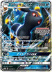 Umbreon GX - 125/SM-P (125/SM-P) - SMP Sun  Moon Promos Holofoil