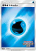 Basic Water Energy - 130/SM-P (130/SM-P) - SMP Sun  Moon Promos Holofoil
