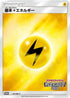 Basic Lightning Energy - 131/SM-P (131/SM-P) - SMP Sun  Moon Promos Holofoil
