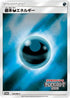 Basic Darkness Energy - 134/SM-P (134/SM-P) - SMP Sun  Moon Promos Holofoil