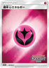 Basic Fairy Energy - 136/SM-P (136/SM-P) - SMP Sun  Moon Promos Holofoil