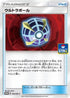 Beast Ball - 164/SM-P (164/SM-P) - SMP Sun  Moon Promos