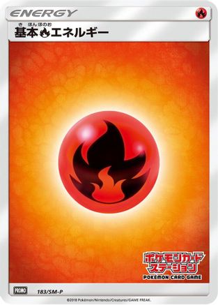 Basic Fire Energy - 183/SM-P (183/SM-P) - SMP Sun  Moon Promos