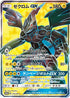 Zekrom GX - 239/SM-P (239/SM-P) - SMP Sun  Moon Promos Holofoil