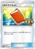 Pal Pad - 272/SM-P (272/SM-P) - SMP Sun  Moon Promos