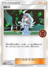 Kahili - 333/SM-P (333/SM-P) - SMP Sun  Moon Promos