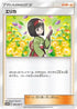 Erika - 362/SM-P (362/SM-P) - SMP Sun  Moon Promos