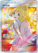 Lillie - 397/SM-P (397/SM-P) - SMP Sun  Moon Promos Holofoil