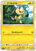 Helioptile (006/021) - smC Tapu BuluGX Enhanced Starter Set