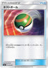 Nest Ball (012/021) - smC Tapu BuluGX Enhanced Starter Set