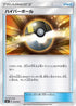 Ultra Ball (013/021) - smC Tapu BuluGX Enhanced Starter Set
