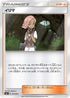 Ilima (017/021) - smC Tapu BuluGX Enhanced Starter Set