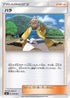 Hala (019/021) - smC Tapu BuluGX Enhanced Starter Set