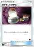 Switch (022/026) - smD Ash vs Team Rocket Deck Kit