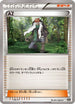 AZ (138/171) - SM The Best of XY