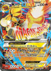 M Camerupt EX - 172/171 (172/171) - SM The Best of XY
