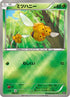 Combee (008/171) - SM The Best of XY